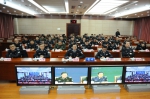 郭瑞民同志出席全国公安机关新闻舆论工作电视电话会议 - 公安厅