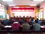 image001.jpg - 安全生产监督管理局
