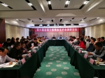 \ - 民族宗教局