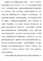 2.png - 环保局厅