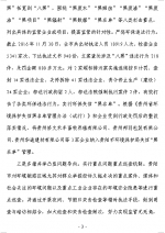3.png - 环保局厅