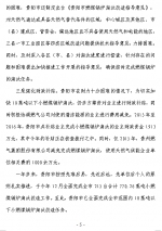 5.png - 环保局厅