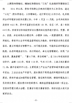 6.png - 环保局厅