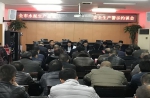 image009.jpg - 安全生产监督管理局