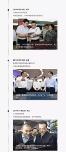 李克强的简政放权考察足迹 - 人民政府