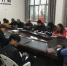 安顺市关岭自治县商务局传达学习全县经济工作会议精神 - 商务之窗
