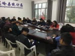 安顺市关岭自治县商务局传达学习全县经济工作会议精神 - 商务之窗