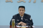 温贵钦同志主持召开厅政治部全体民警大会并就春节期间相关工作进行安排部署 - 公安厅