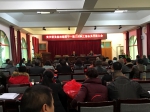 省龙里林场第十一届三次职工暨会员代表大会顺利召开 - 林业厅