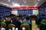 黔东南州重大林业有害生物防治目标责任安排部署会在凯里顺利召开 - 林业厅