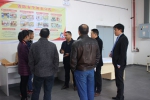 image001.jpg - 安全生产监督管理局
