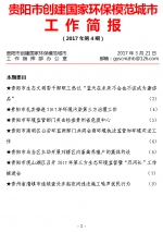 1.png - 环保局厅