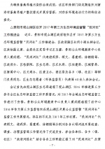 7.png - 环保局厅