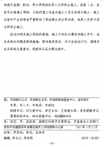 10.png - 环保局厅
