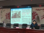QQ图片20170327114558.jpg - 环保局厅