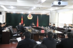 贵州警官职业学院召开党委扩大会传达贯彻全省公安机关党风廉政建设电视电话会议精神及相关文件精神 - 公安厅
