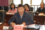 学校召开贵州省审计厅经济责任审计进点见面会 - 贵阳医学院