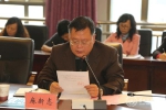 学校召开贵州省审计厅经济责任审计进点见面会 - 贵阳医学院