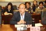 学校召开贵州省审计厅经济责任审计进点见面会 - 贵阳医学院