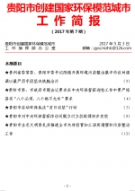 1.png - 环保局厅