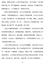 6.png - 环保局厅