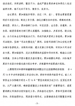9.png - 环保局厅