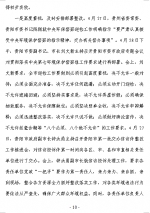 10.png - 环保局厅