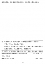 14.png - 环保局厅