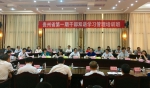 1494228511430099704.jpg - 民族宗教局