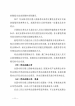 1494495815827242.jpeg - 科技厅
