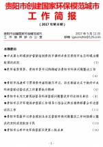 1.png - 环保局厅