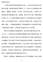 5.png - 环保局厅