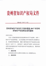 1495503650109472.jpeg - 科技厅