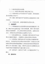 1495503650464140.jpeg - 科技厅