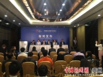 图为新闻发布会现场 - 贵州新闻