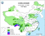 全国降水量预报图(30日08时-31日08时) 图片来自：中央气象台网站 - 贵州新闻