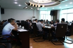 六盘水市国土资源局组织召开汛期地质灾害防治工作调度会 - 国土资源厅