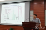 全国细胞生物学学会秘书长论坛暨“细胞与生命”学术讲座在我校召开 - 贵阳医学院