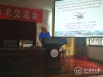 第五届西南地区生理学学术交流会在我校召开 - 贵阳医学院