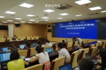 我厅召开党员管理信息系统培训会 - 国土资源厅