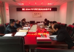 1508499280301308.png - 科技厅