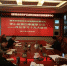 中心组学习会.JPG - 环保局厅