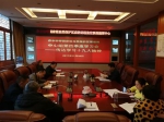 中心组学习会.JPG - 环保局厅