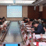我校召开一流学科建设方案论证会 - 贵阳医学院