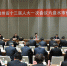 1月28日，省委副书记、代省长谌贻琴参加六盘水代表团审议省人大常委会工作报告 - 人民代表大会常务委员会