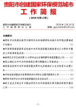 1.png - 环保局厅