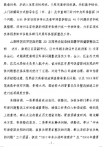 5.png - 环保局厅