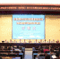 第六届全国师范大学经济与管理学院（商学院）院长论坛暨首届全国师范大学经管学科青年学者论坛在我校举办 - 贵州师范大学