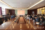 学校召开巡察工作专题辅导报告会 - 贵阳医学院