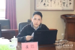 学校召开巡察工作专题辅导报告会 - 贵阳医学院
